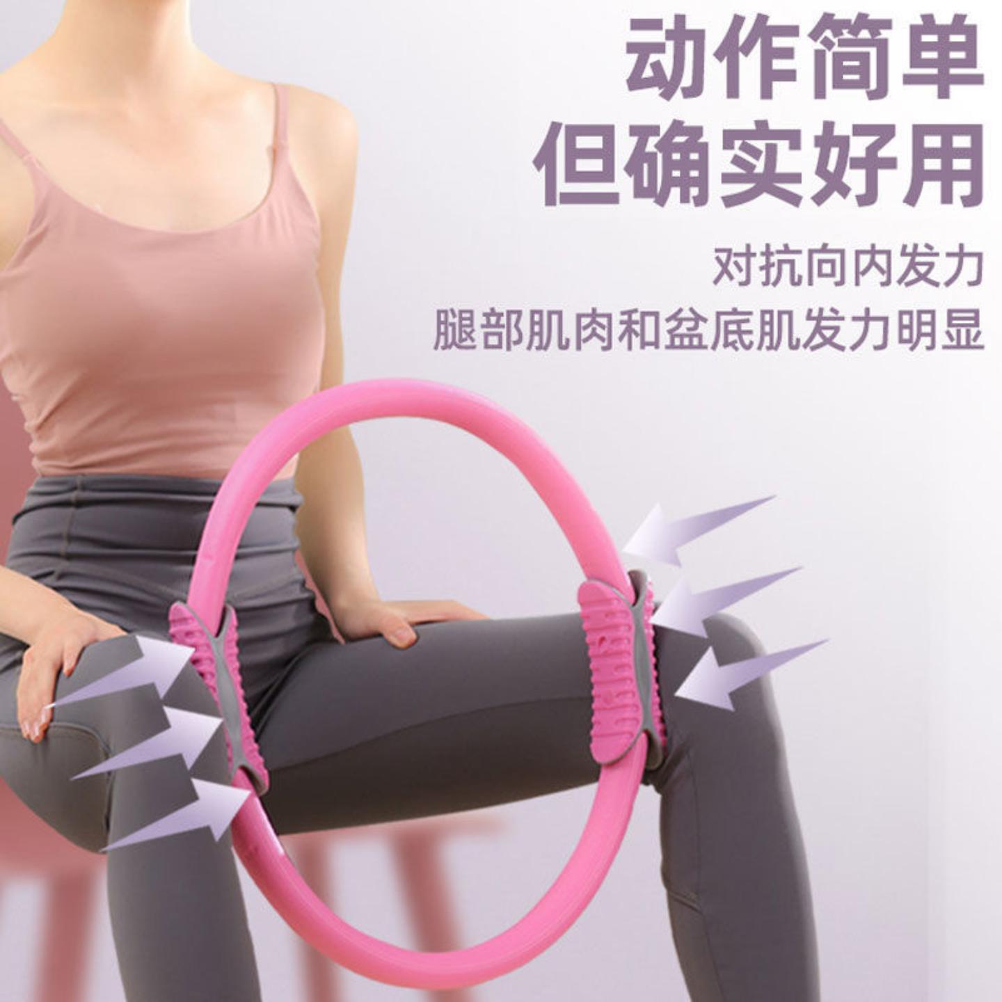 普拉提圈家用塑形美腿神器
