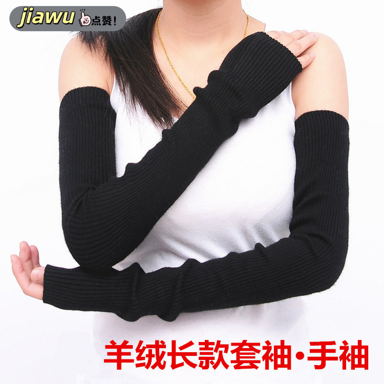 新款羊绒手臂套女秋冬加长护胳膊