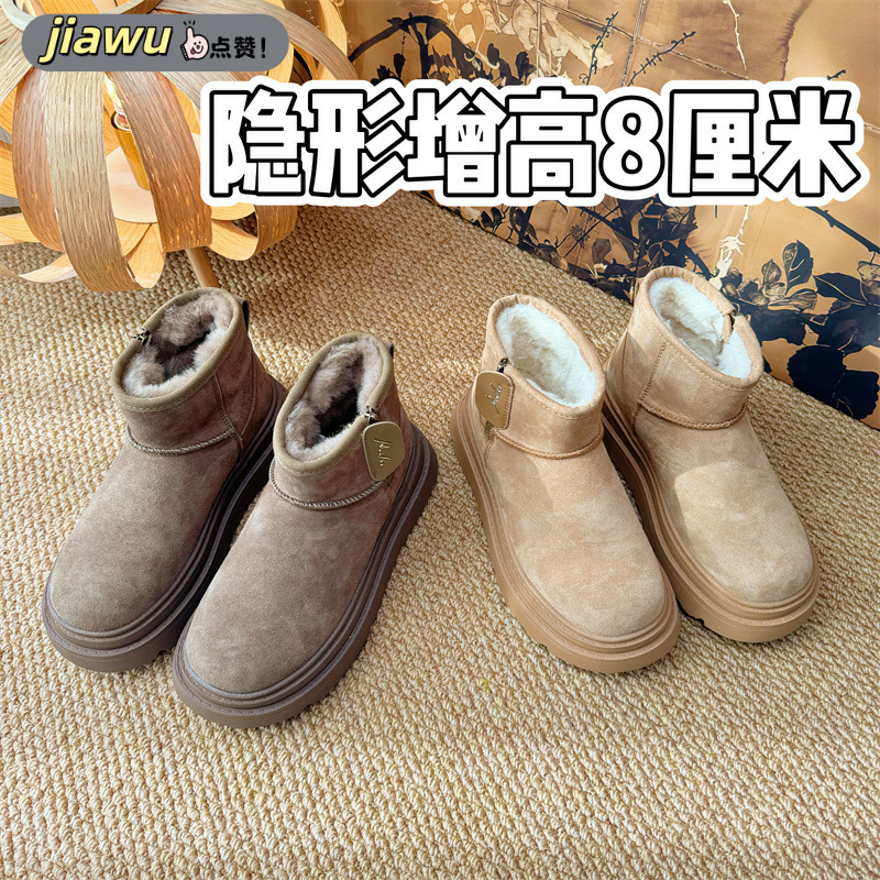 休闲新款内增高cm小个子时装靴