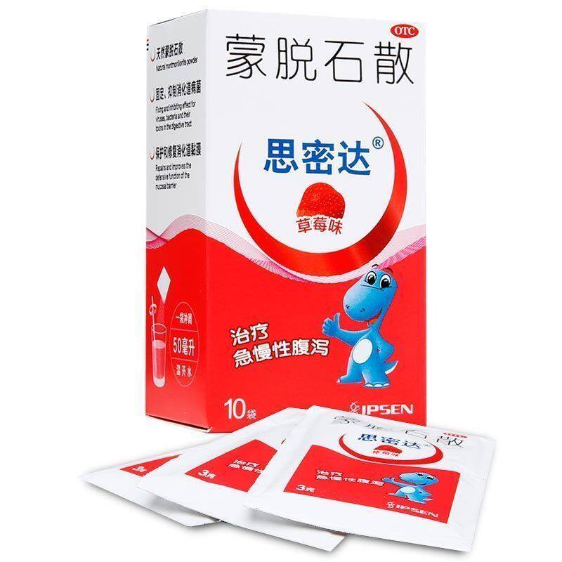 思密达蒙脱石散3g*10袋草莓味成人儿童急慢性腹泻