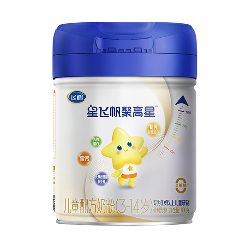 备用】飞鹤星飞帆聚高星4段A2β酪蛋白3-14岁800g1罐奶粉云硕记