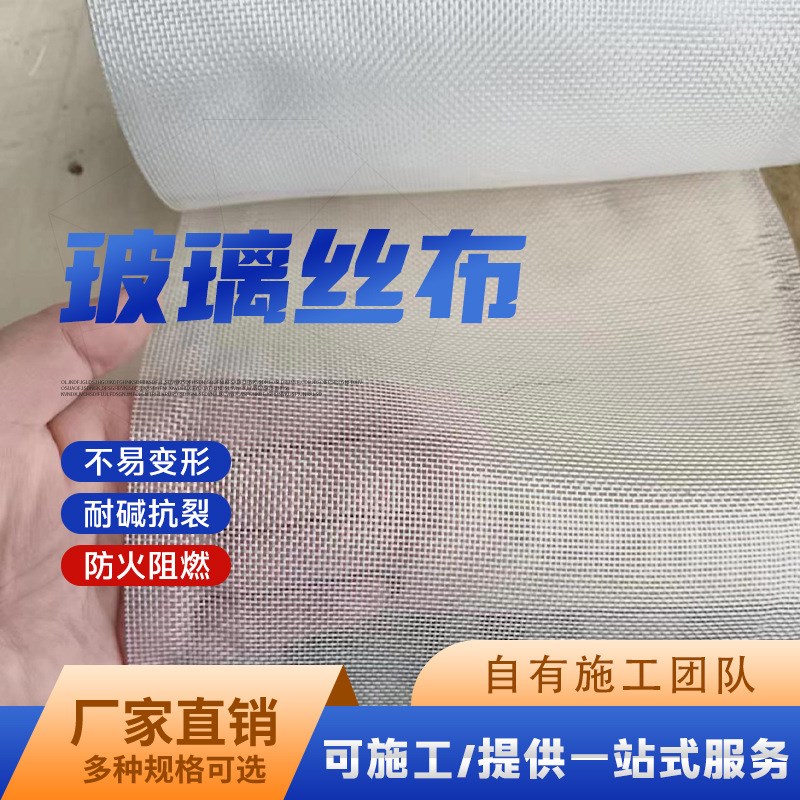 玻璃丝布 管道工程玻璃丝布无碱玻璃纤维布耐高温隔热防火阻燃布