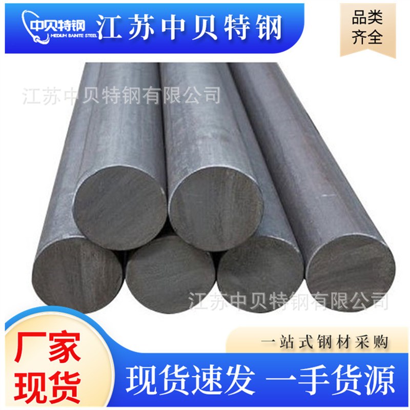 哈氏合金圆钢光圆c276 825不锈钢圆棒材 718高温合金棒 圆钢