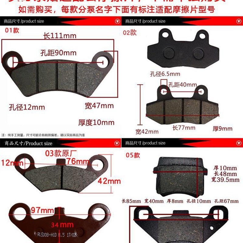 电动三四轮车刹车分泵油刹泵碟刹上下泵制动卡钳新能源御捷奥拓
