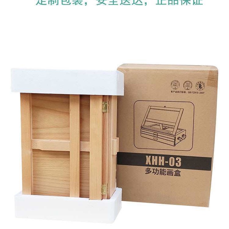 三层抽屉画架美术生榉木制桌面台式收纳素描写生丙烯油画水粉