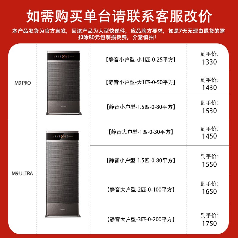 德国全屋取暖器家用石墨烯节能省电客厅暖风别墅大面积静音电暖机