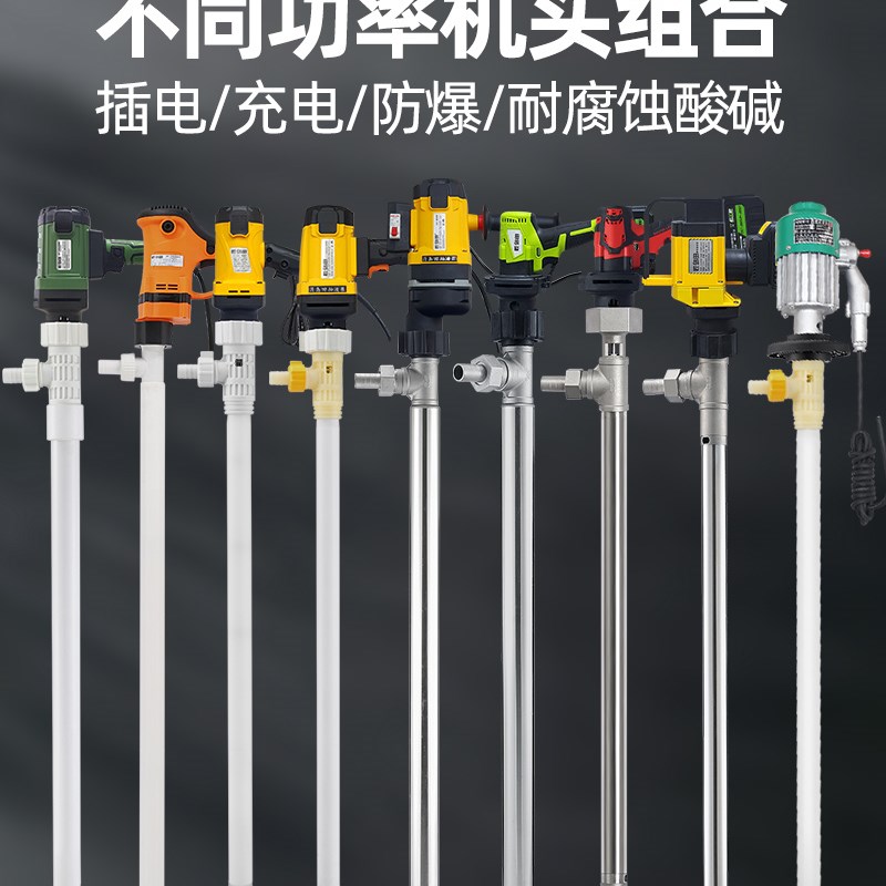 电动大功率手提抽油泵液压柴油机油24V插桶泵 不锈钢耐腐蚀抽油器