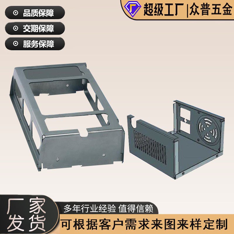 实力钣金加工工厂不锈钢外壳制作数控折弯冲压加工攻牙激光焊接