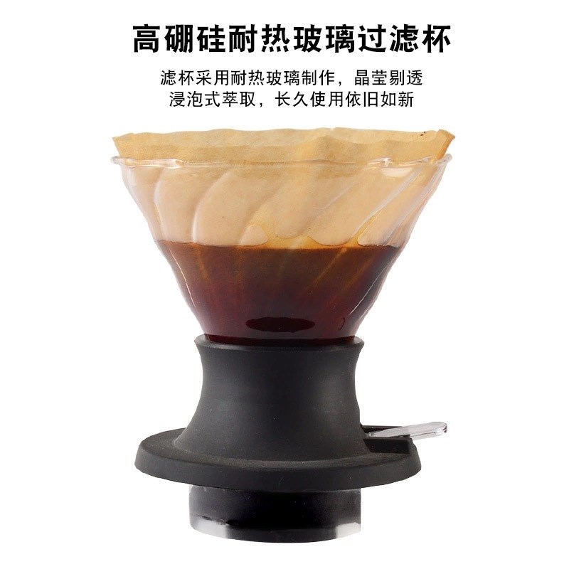 耐热玻璃过滤杯浸泡滤杯手冲聪明杯滴滤式带开关按压式过滤器漏斗