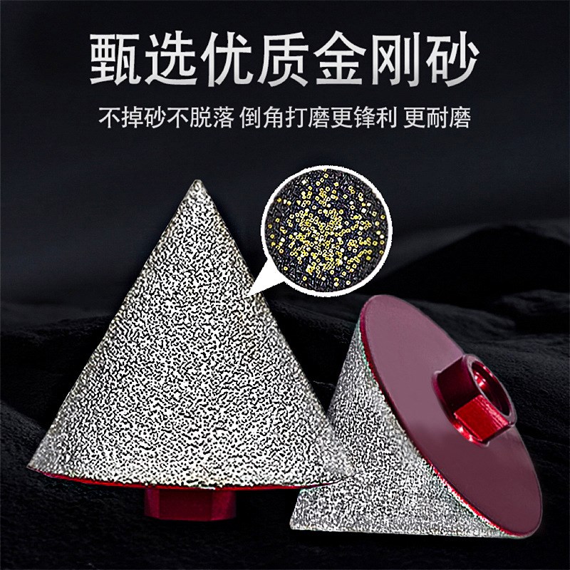 M10-M14金刚石倒角器瓷砖大理石石英石打孔扩孔钻头石材开孔器