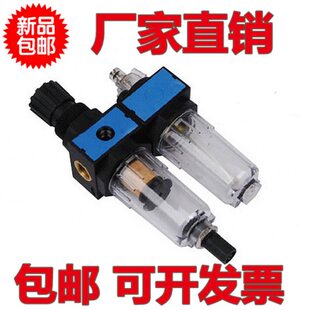 SHAKO新恭型调压过滤器 油水分离器组合 迷你型三点组合FRL600A