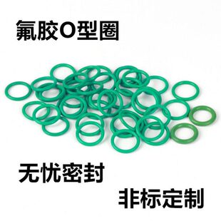 氟胶O型圈120 160 140 132 165 145 130 150 155 142 125 135