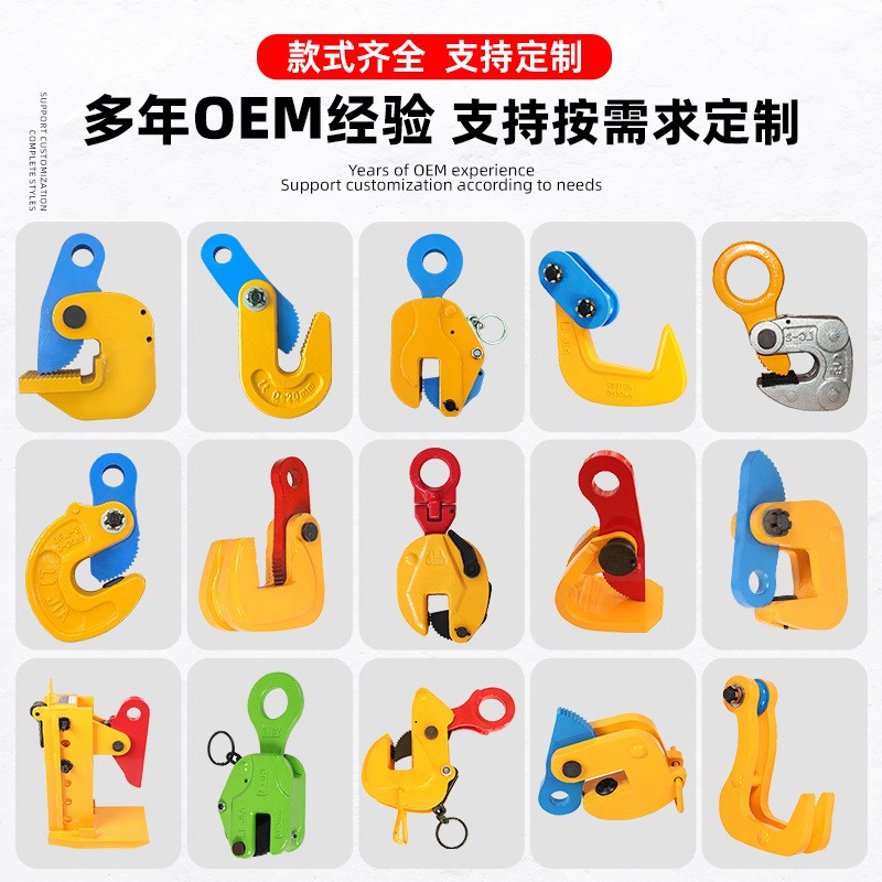 LB型钢板吊钳横吊钢板起q重钳1吨2吨3吨5吨钢板夹铁板夹钳起重吊