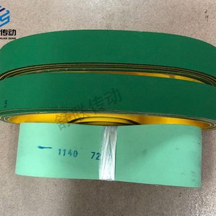 黄绿片基带输送带传送带工业皮带平皮带传动带同步皮带糊盒机皮带