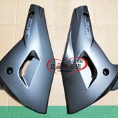 BJ150 31小迅龙150S发动机左右底罩动力罩下扰流板装 饰