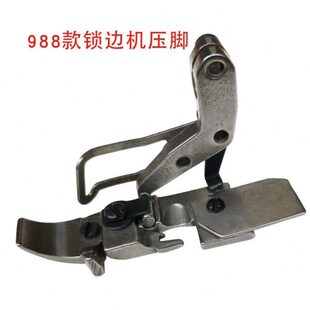 工业缝纫机 银箭 988四线 打边机压脚 锁边车 平底压脚 锁边压脚