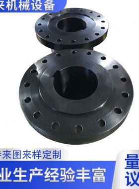 凸缘联轴器钢性连轴器GY钢性大扭矩联轴器法兰连接YL凸缘联轴器