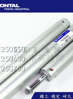 机械手 上下气缸YC250650手臂上下气缸 稳达25-650注塑机斜臂配件