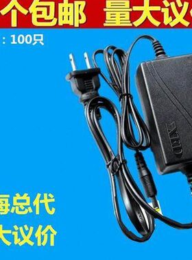 深圳小耳朵电12V2A室内监控电源 XED-SN2013S 双线还有