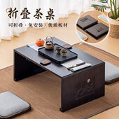 中式 飘窗小桌子家用实木炕桌可折叠床上学习桌矮桌茶桌榻榻米茶几