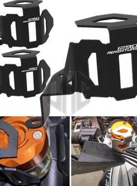 适用KTM 1290R/S 1050 1190 ADV改装铝合金前刹车油杯油壶保护罩