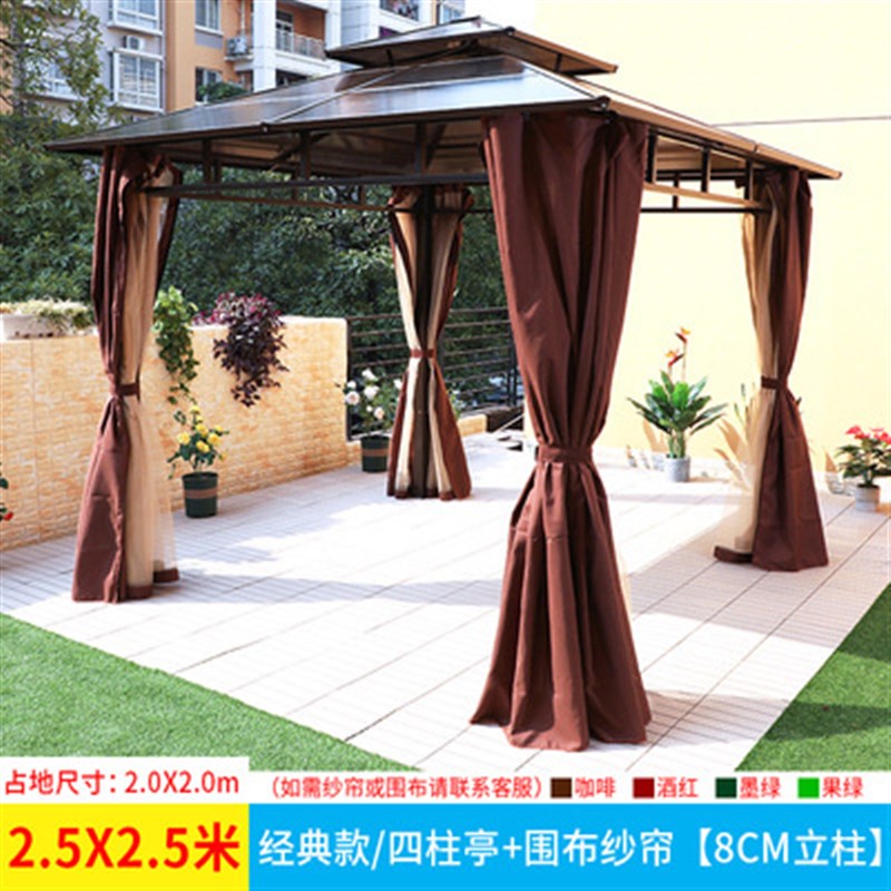 户外凉亭家用小木屋庭院别墅阳光板铁艺亭子农庄四角亭工地茶水亭