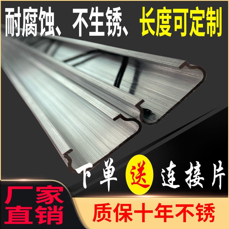 热镀锌大棚卡槽卡簧大棚纳米铝合金卡槽固定卡扣压条防风压膜槽