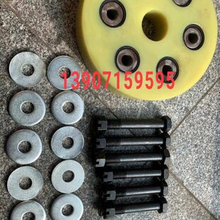 成工30B-23装载机铲车传动轴牛筋胶盘胶垫传动轴螺丝垫片维修配件