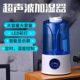 时尚 定时大容量双喷LCD空气智能香薰雾化加湿器 超声波家用加湿器