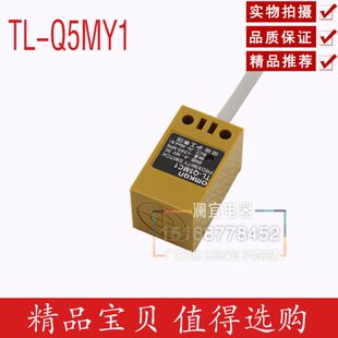 Q5MY1 沪工 接近开关 常开 交流型二线