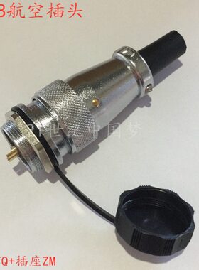 WS28航空插头插座2-3-4-7孔10-12-16-17针20-24-26芯TQ/ZM连接器