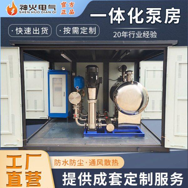 一体化智慧泵房户外撬装移动智能一体化箱泵房智能化生活给水泵房,五金/工具,水泵,淘宝优惠券,粉丝福利购,淘宝优惠卷