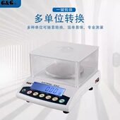 E150Y E1200Y E150Y电子台秤 E600Y 美国双杰精密电子天平秤E300Y