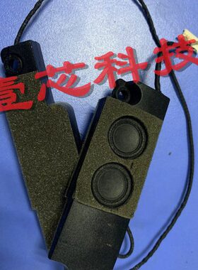 原装 VN17 喇叭 023.400AT.0001 FG VER:A01 023.400AT.0001 现货