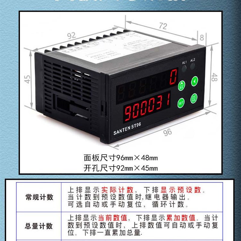 ST96双轮智能电子数显计米器 滚轮式高精度验布机码表计长度可逆