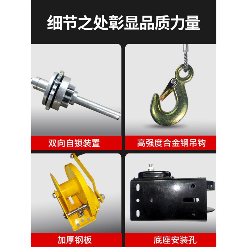 手摇绞盘手动卷扬机双向自锁升降家用小型提升机钢丝绳绞车牵引机