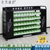 雨伞收纳架商用酒店售楼部学校教室用商场大堂雨伞架子放伞置物架