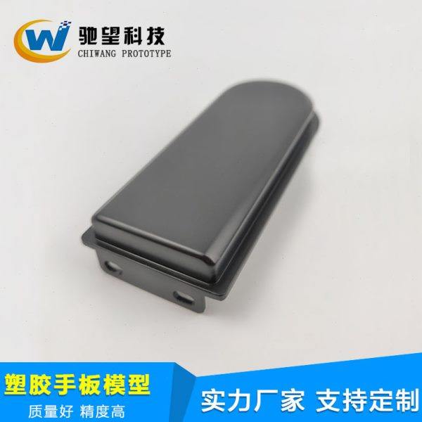 3D打印模型 加工 喷漆服务 塑胶手板打样  3D打印ABS手板制作,办公设备/耗材/相关服务,3D打印服务,淘宝优惠券,粉丝福利购,淘宝优惠卷