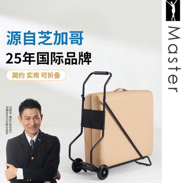 名腾可折叠工具车折叠按摩床美容床专用小推车拖车搬床金属推拉车