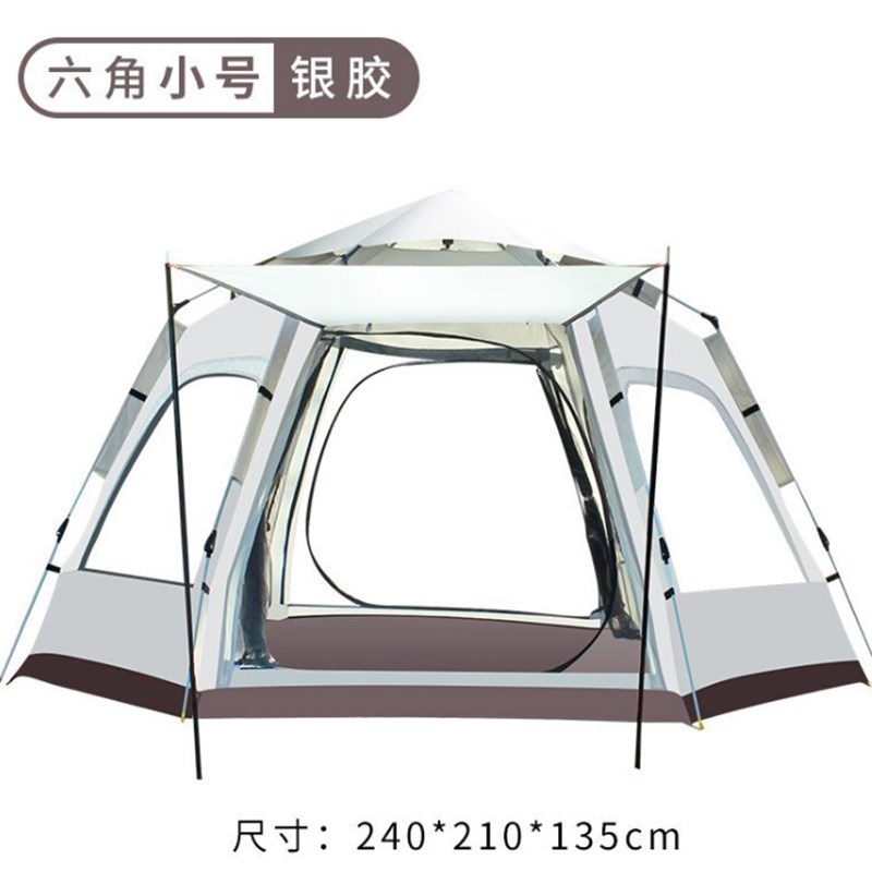 帐篷户外便携式折叠全自动防暴雨六角帐加厚防雨露营装备野外野营