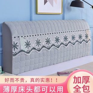 木头硬板床头套罩软包靠垫1米5防尘罩床头罩2022年新款高档高级感