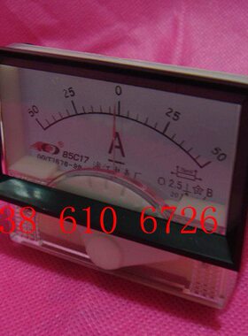 直流电流电压表 85C17-A(V)  5A 10A 50A 100A 200A300A 250V450V