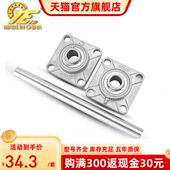 不锈钢SUCF203内径 50固定轴杆外球面座方形带座轴承