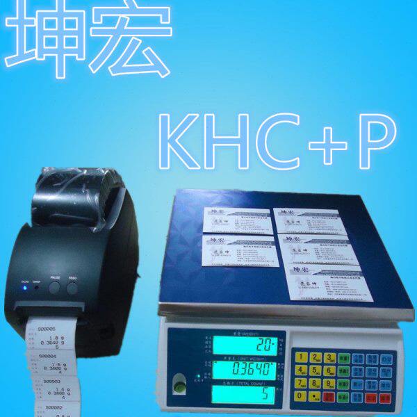 坤宏KHC+P电子秤电子称称重计数秤带不干胶打印标签条码电子台秤