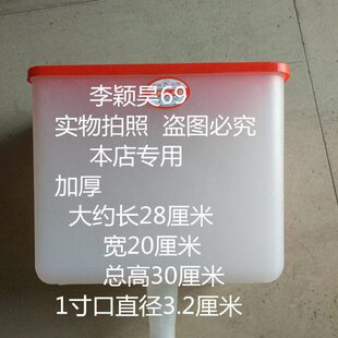 地源热泵暖气片采暖炉锅炉用大长方加水斗  漏斗补水箱 1寸口带盖