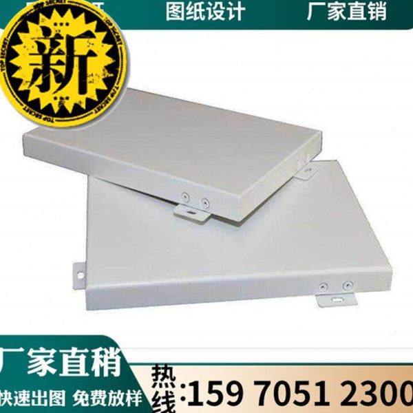 a定制加工d铝单板建筑幕墙氟碳木纹e转印雕花喷涂造型冲孔铝板折a,金属材料及制品,铝板/铝扣板/铝吊顶/铝方通,淘宝优惠券,粉丝福利购,淘宝优惠卷