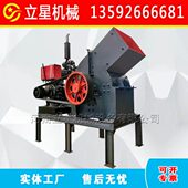 破碎机柴油输送移动锤式 600 800锤式 制砂机石灰石铜铁锂矿破碎机