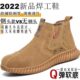 轻便果冻软底电焊工作鞋 男女透气孔防砸防刺钢包头四季 劳保鞋 夏季