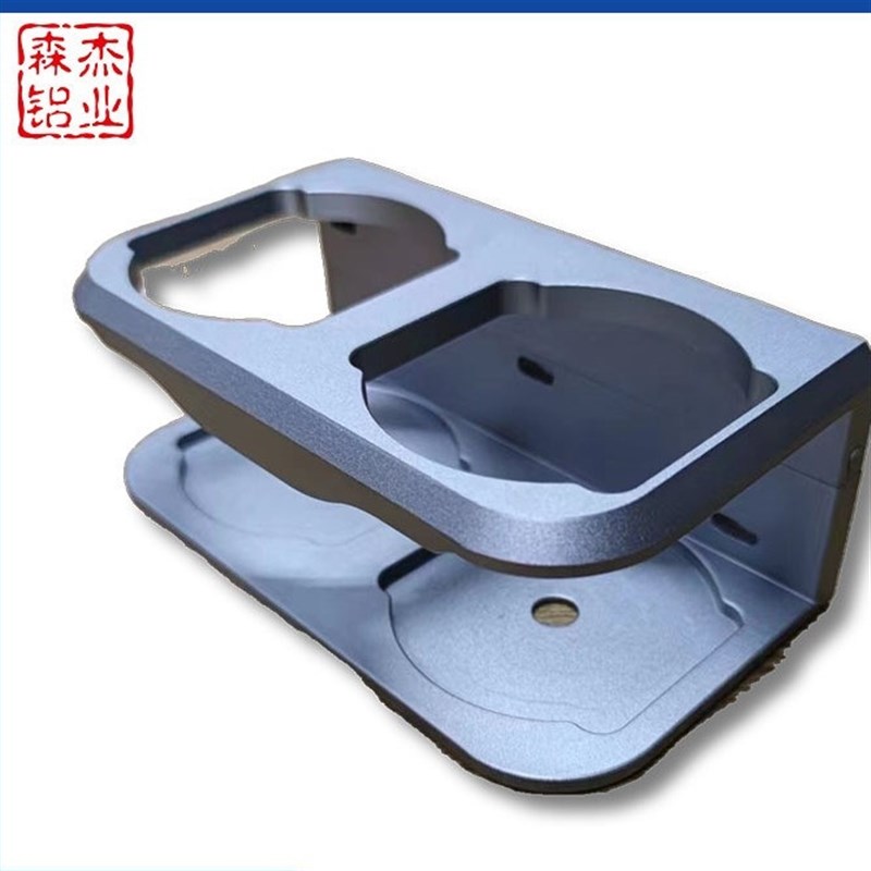 上下扣件铝合金  精密CNC加工 车载水杯铝合金杯架