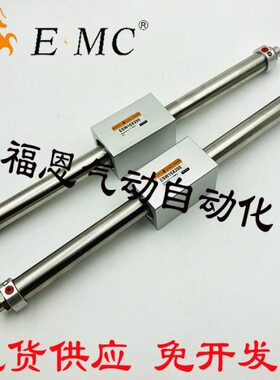E·MC亿太诺磁偶式无杆气缸ESW25X50/100/150/200/250/300/400LB